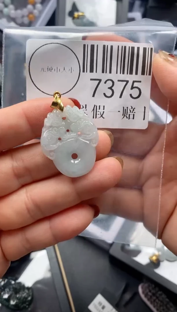 吊坠(不含链)未镶嵌翡翠7375