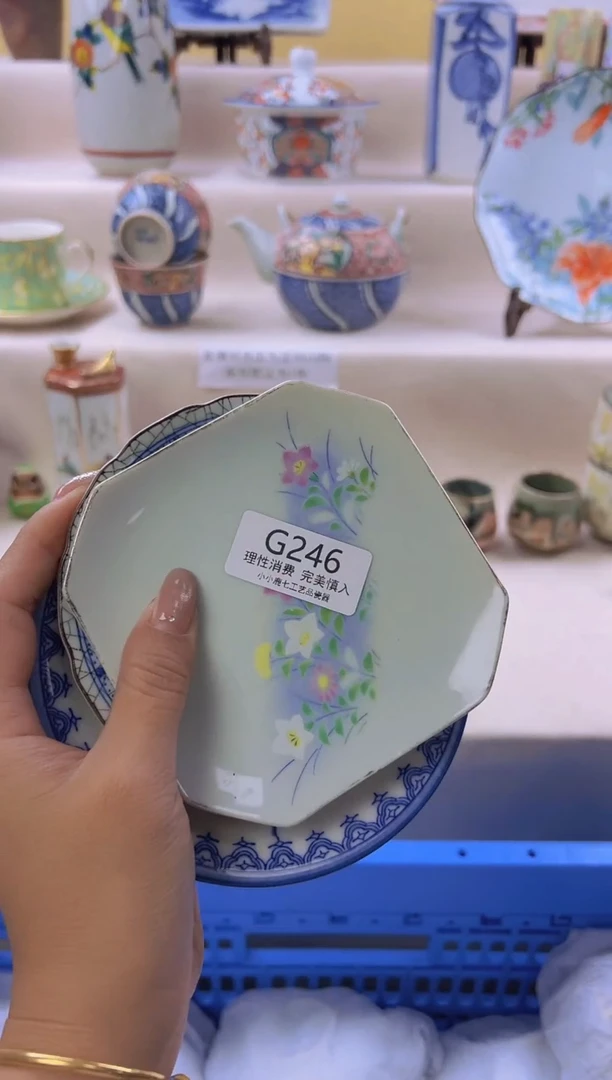 瓷?****人246GGGGGGGGGG