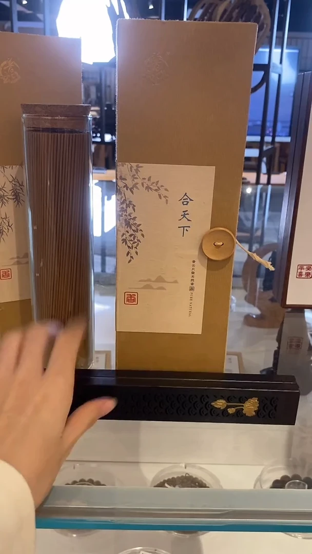 香篆1合天下200克线香+荷塘夜色卧香炉