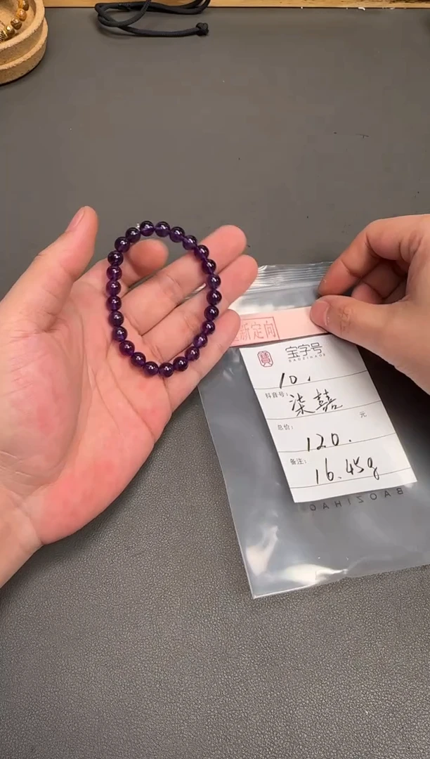 未镶嵌珠宝半成品紫晶柒*200120012001