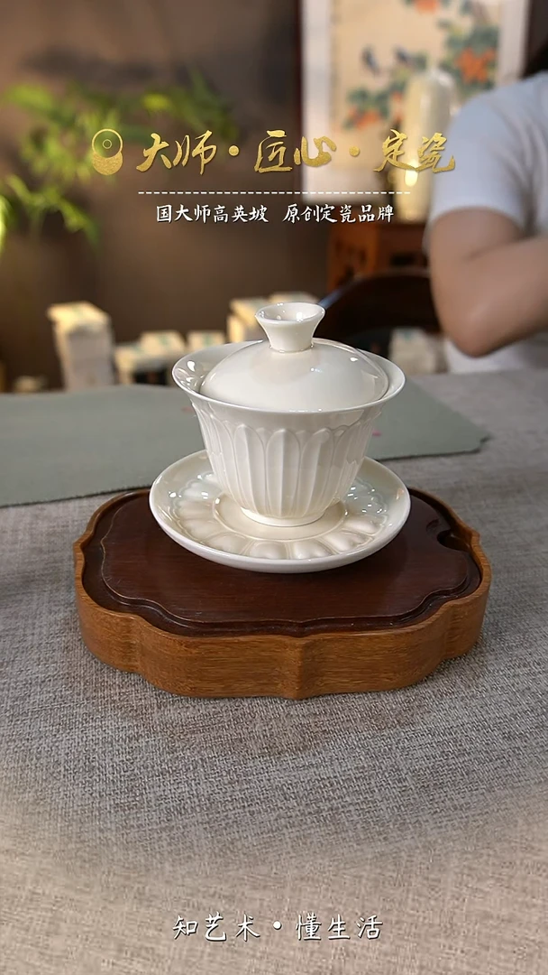 莲瓣盖碗（微微瑕介意勿拍）