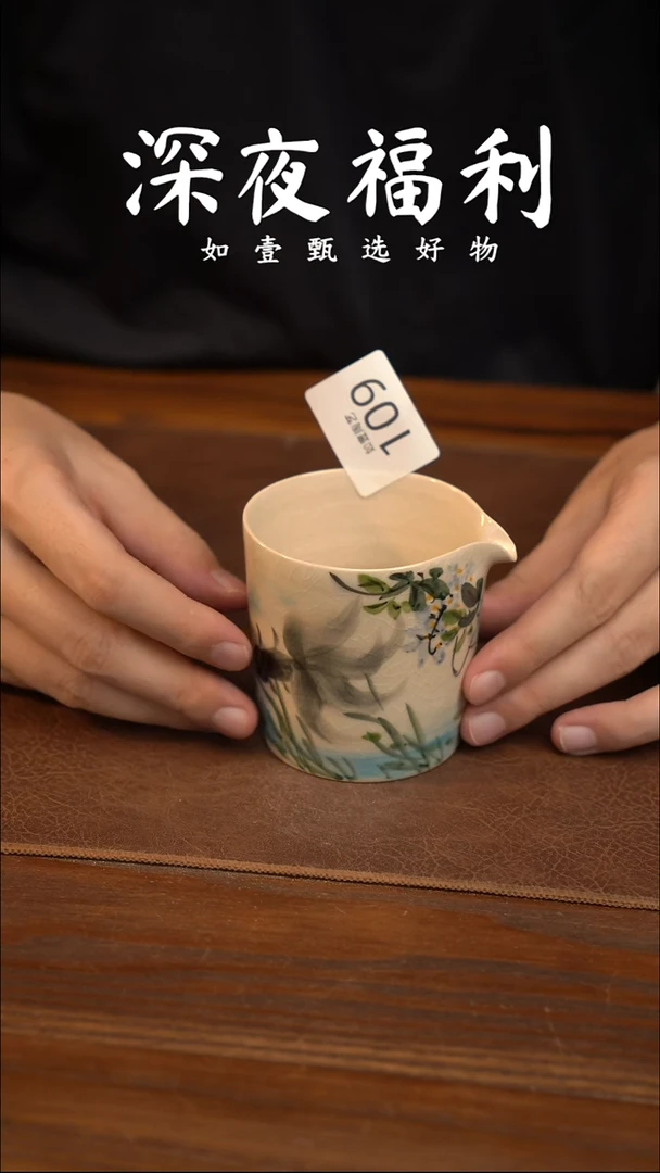 如壹陶艺甄选好物