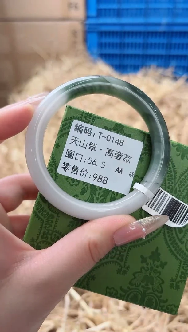 天然辰砂带礼盒T-0148