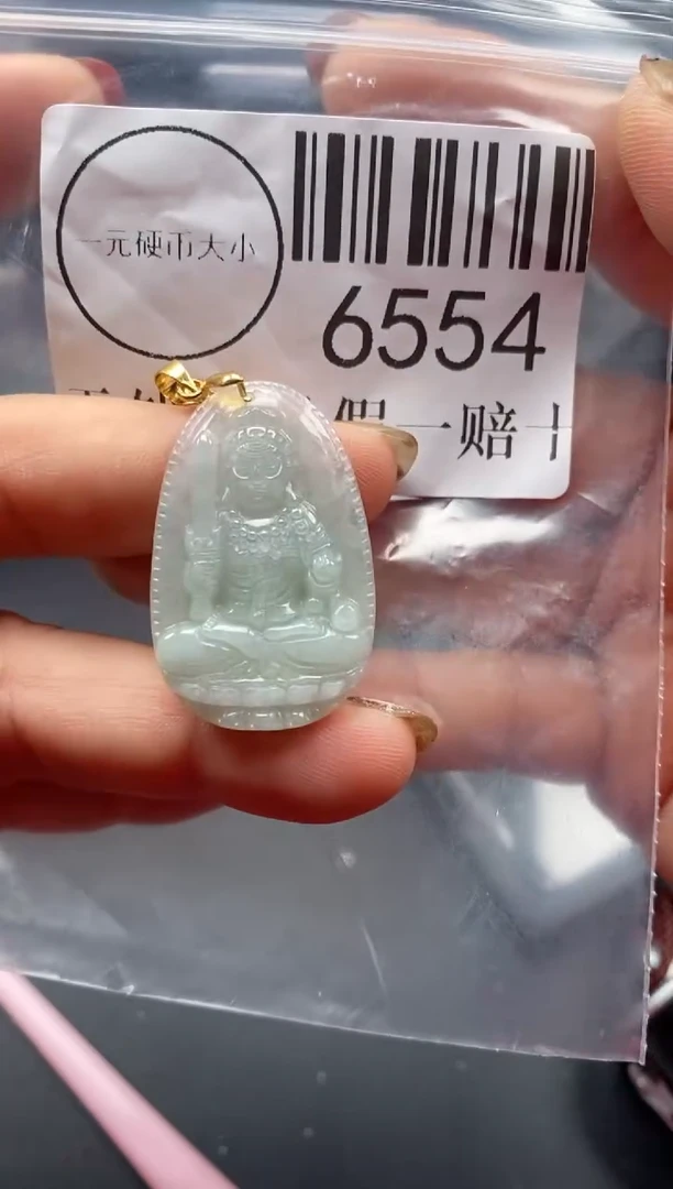 吊坠(不含链)未镶嵌翡翠6554