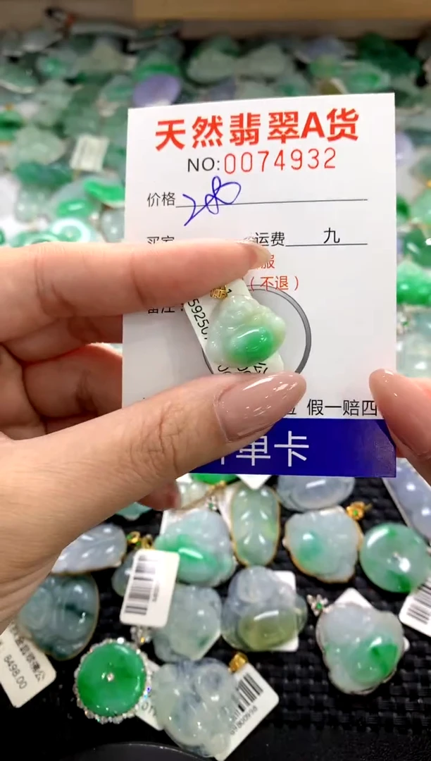 颈饰18K金镶嵌翡翠1111111111111111