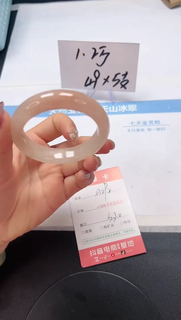 【闪购商品】石英质玉手镯未镶嵌A292--52