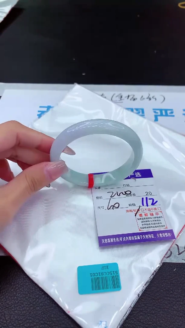【闪购商品】翡翠手镯未镶嵌11111111111111