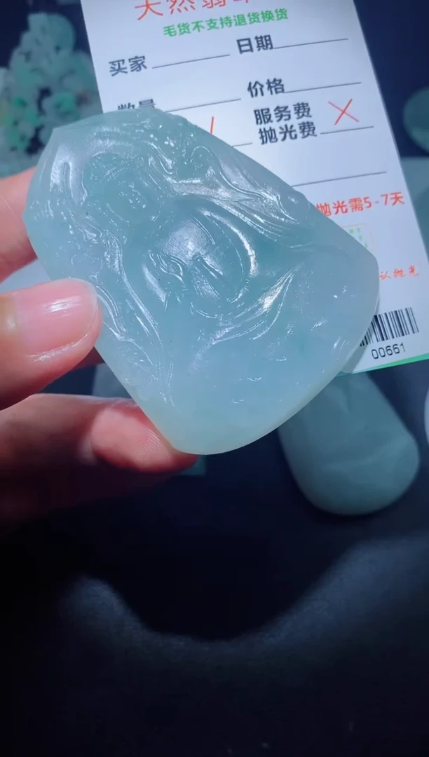 未镶嵌定制毛货定制翡翠定制毛货00661