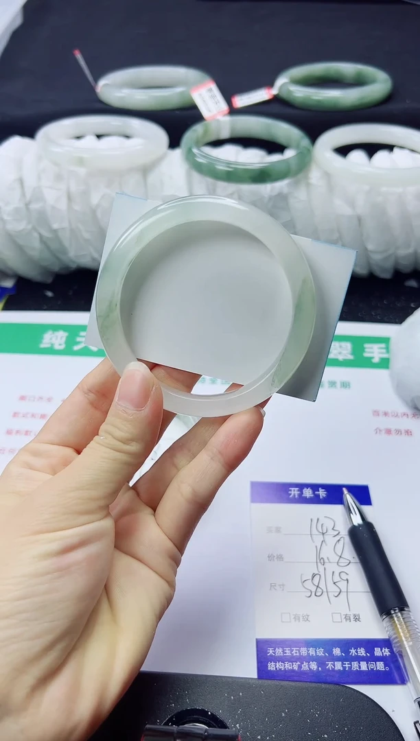 未镶嵌手镯石英质玉143-58/59