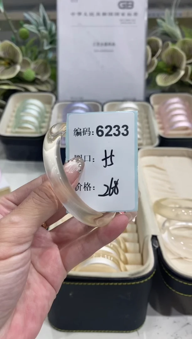 非金属无编码6233