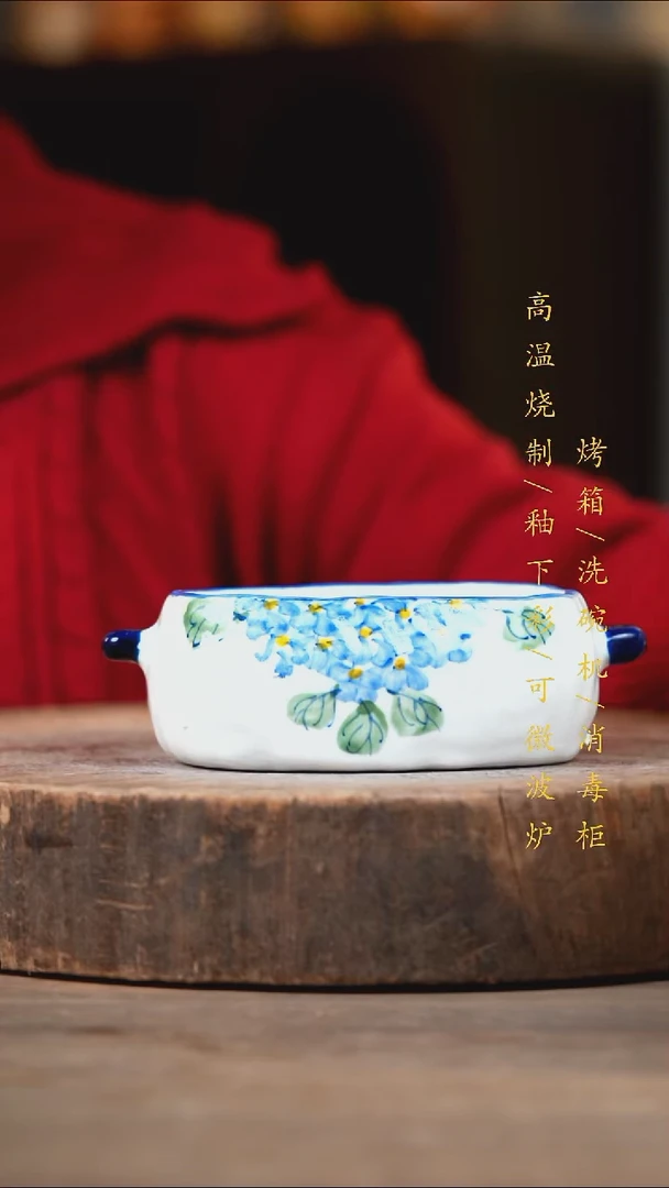 瓷片景德镇高温釉下彩（食品级）