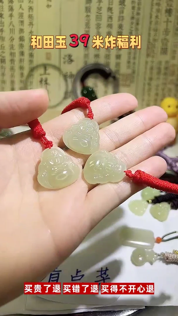 吊坠(不含链)未镶嵌和田玉佛