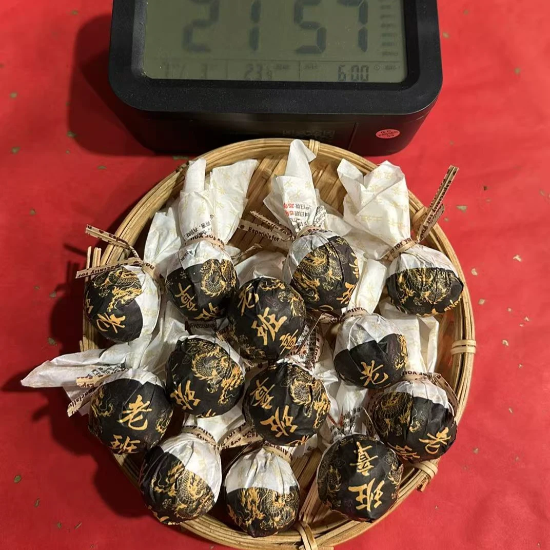 786号-2025年8克老班章(春)普洱生茶龙珠(有试喝装)
