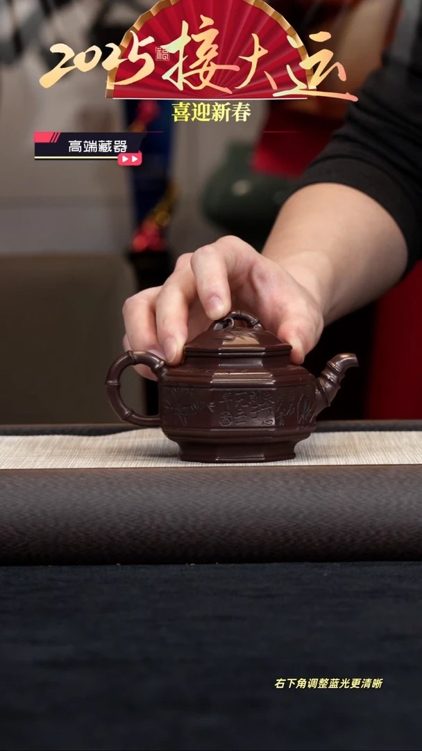 【闪购商品】紫砂茶壶【k023】八方竹段