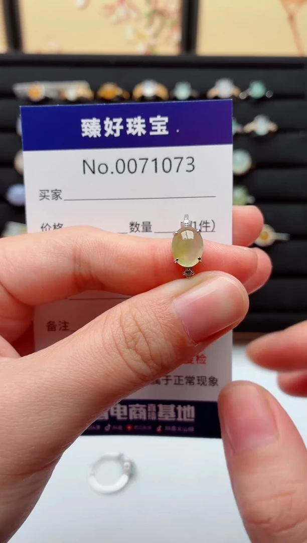 银S925镶嵌戒指翡翠.
