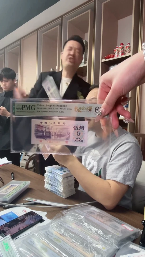 【闪购商品】PMG评级-长码光辉单张66分无47