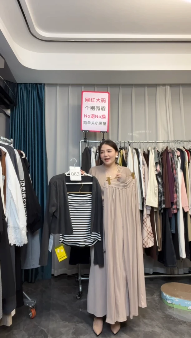 【NO退NO换】【TUTU定制粉丝福利】直播浮力秋季套装063