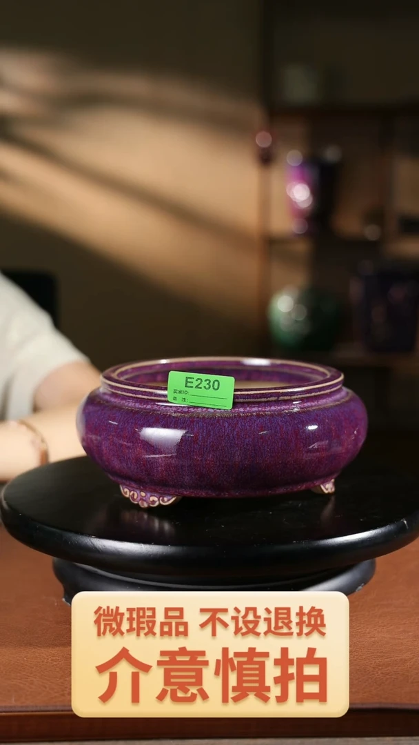 230      6.5寸袋式三脚圆盆