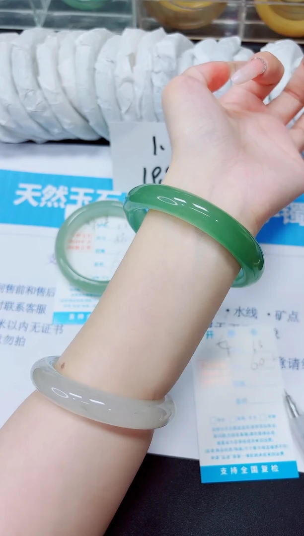 石英质玉手镯未镶嵌53/60