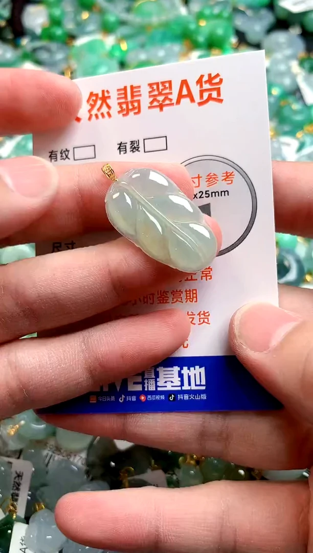 颈饰18K金镶嵌翡翠25101083