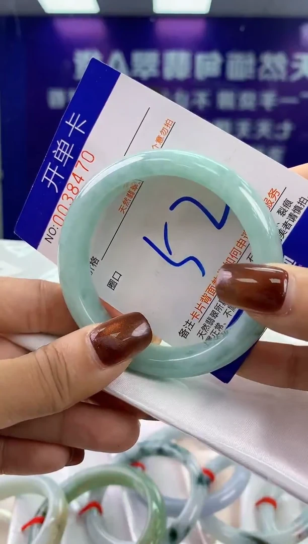 未镶嵌手镯翡翠AAAAAAAAAAAA