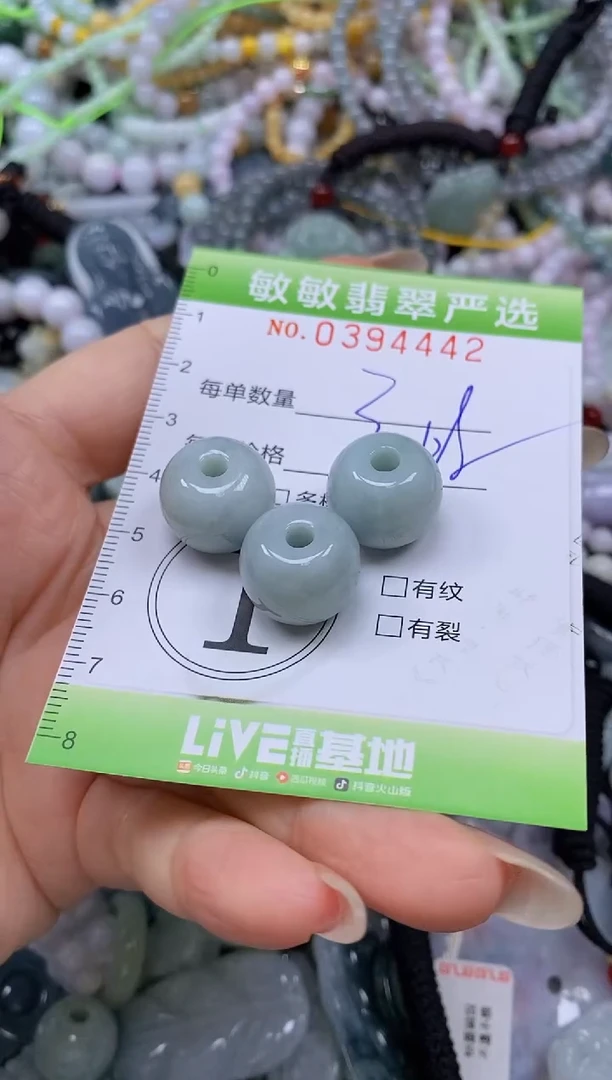 颈饰未镶嵌翡翠闪购0394442