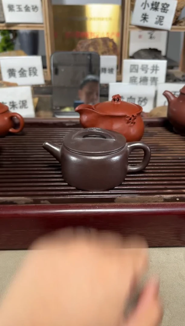 茶壶紫砂纯石红汉瓦