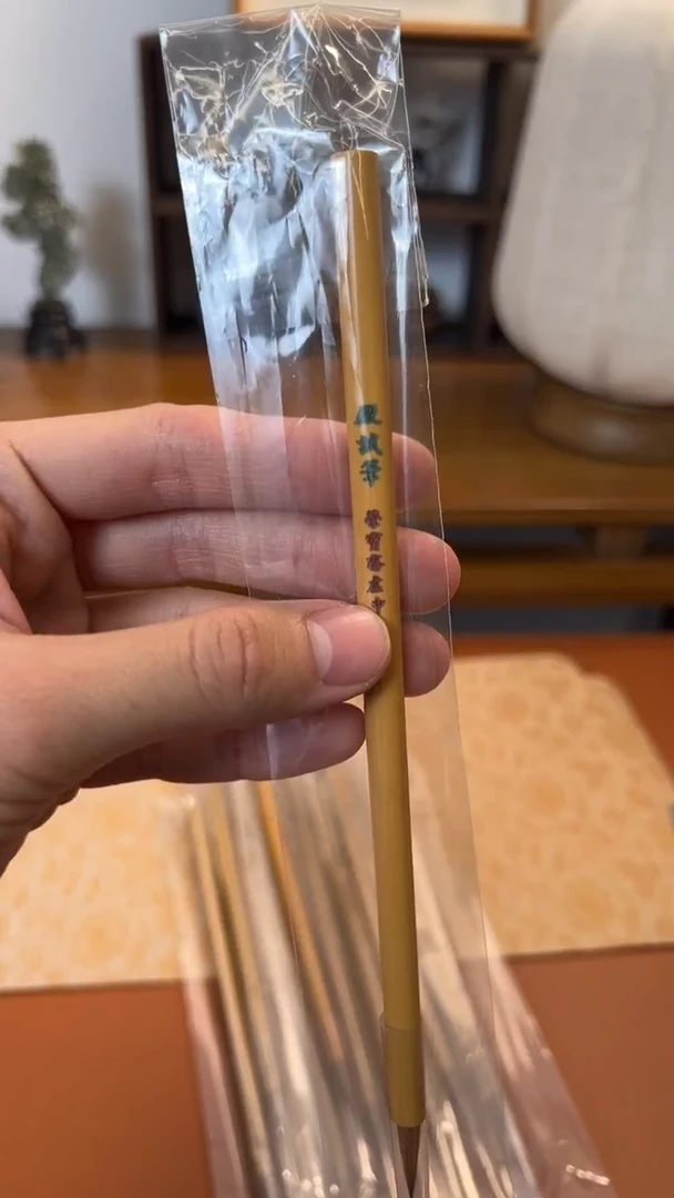 书法39号 殿试笔 出锋2.2口径0.8/支