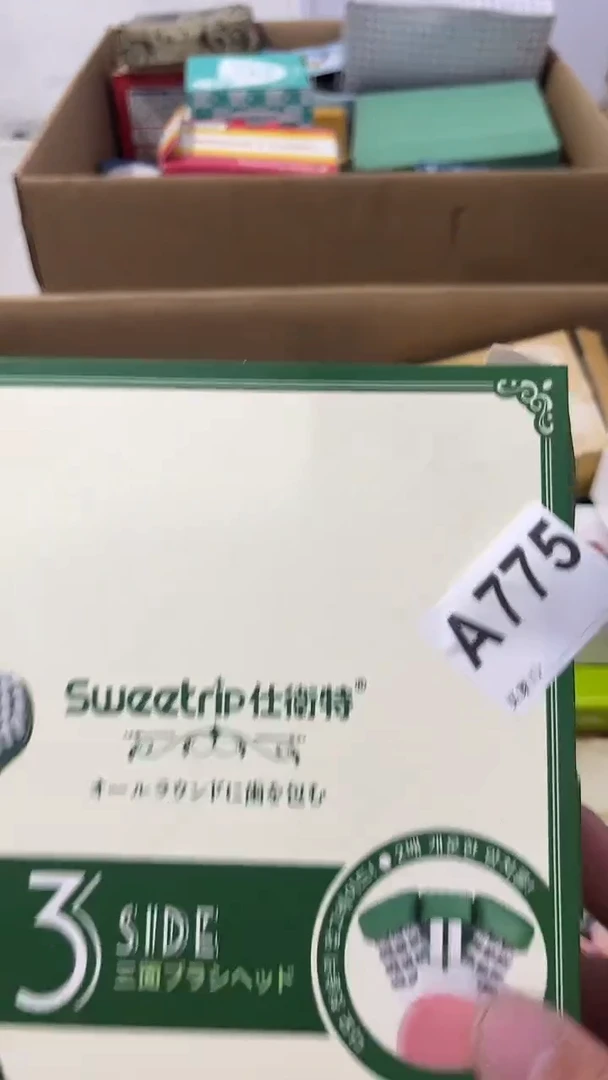 紫砂瓷器水杯一物一拍一*冲瓷器水杯一物一拍