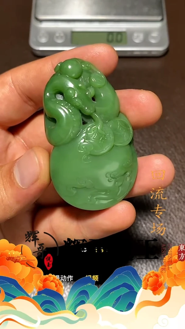 未镶嵌和田玉挂件