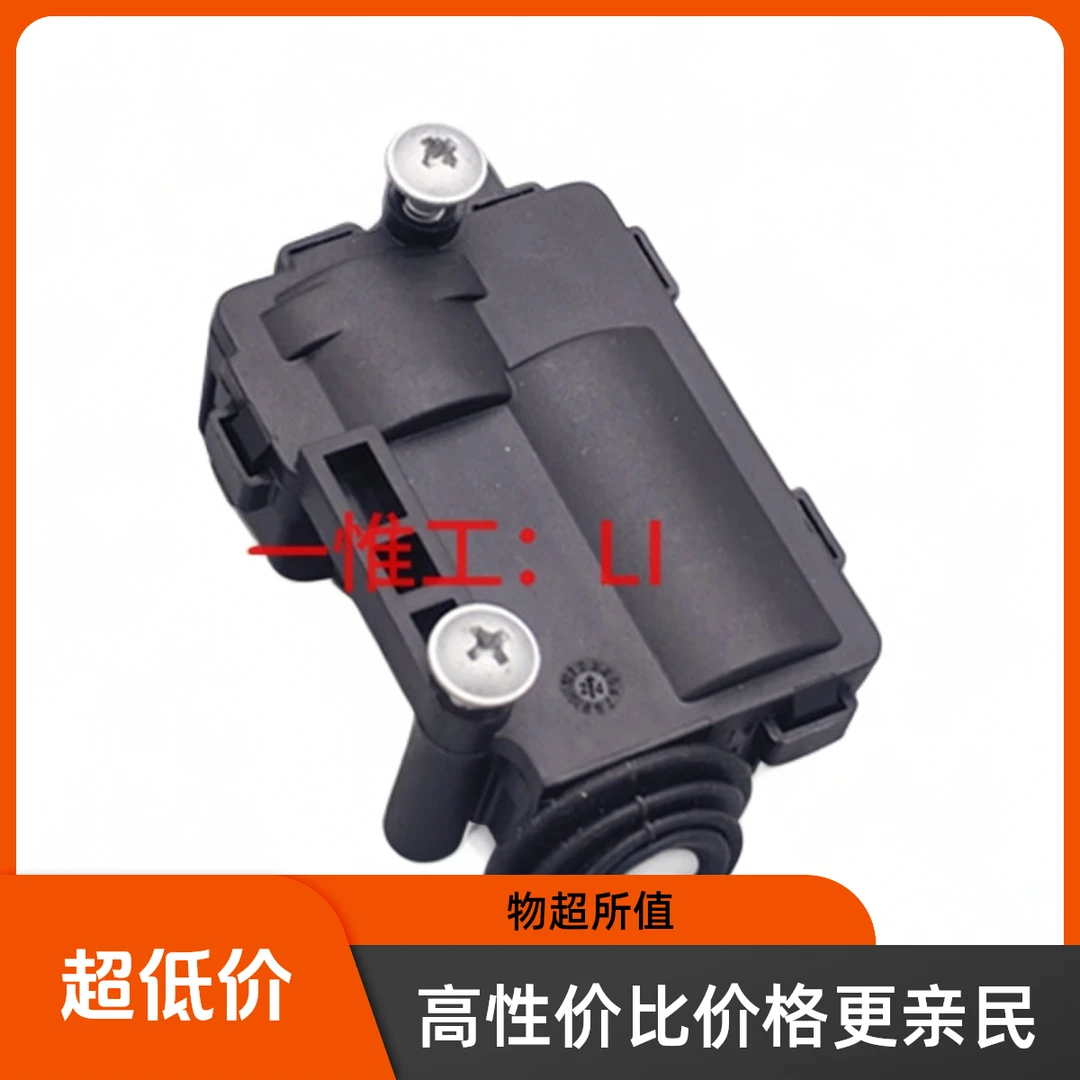 适用于凯迪拉克CTS08-13油箱盖电机 油箱盖锁电机 油箱执行器电机