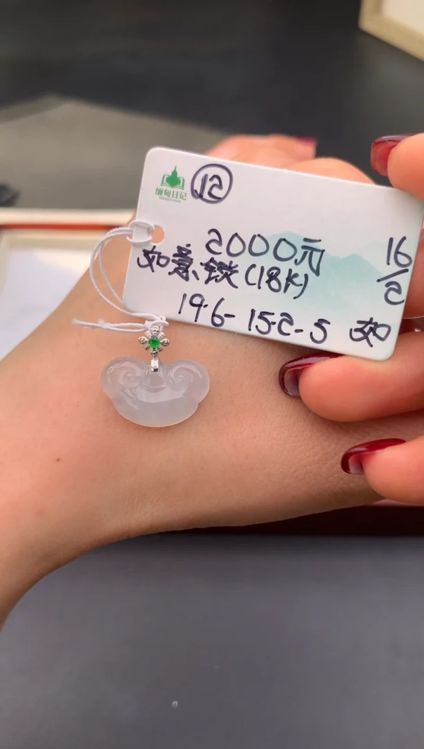 【闪购商品】翡翠颈饰未镶嵌 #情人节#送礼，下单联系客服核对地址~