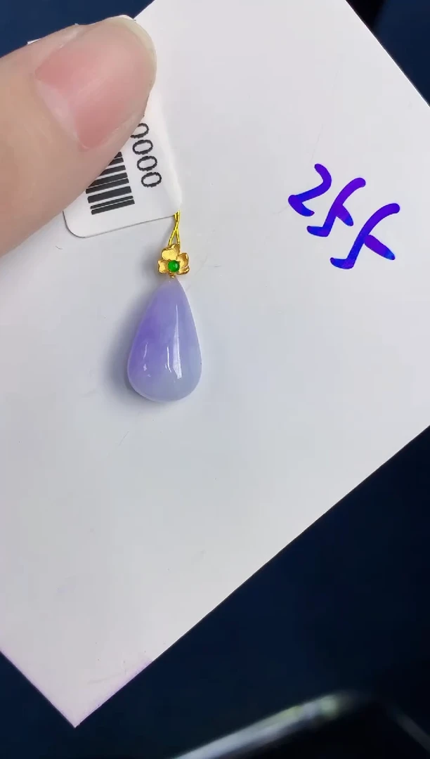 颈饰18K金镶嵌翡翠天然翡翠缅甸A货