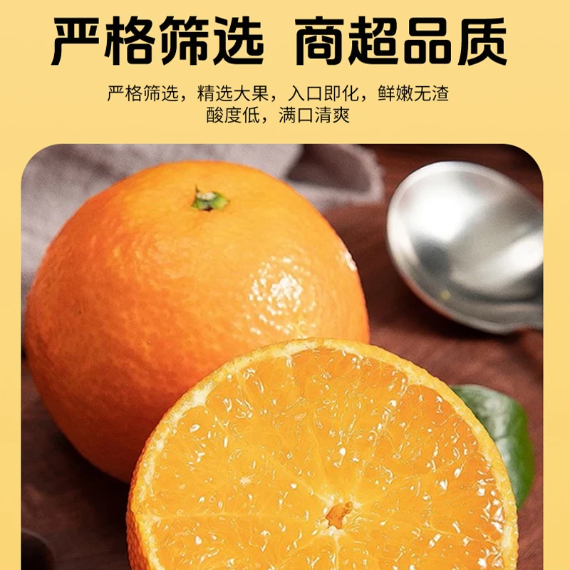 青见果冻橙新鲜水果现摘现发四川产地直发