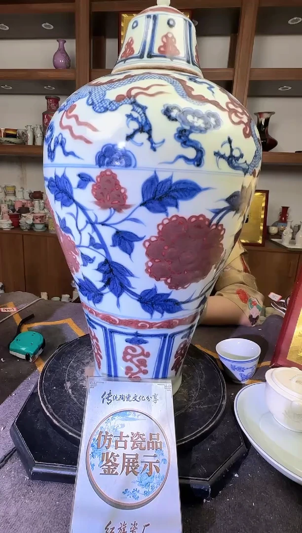 其他A094景德镇制陶瓷一件