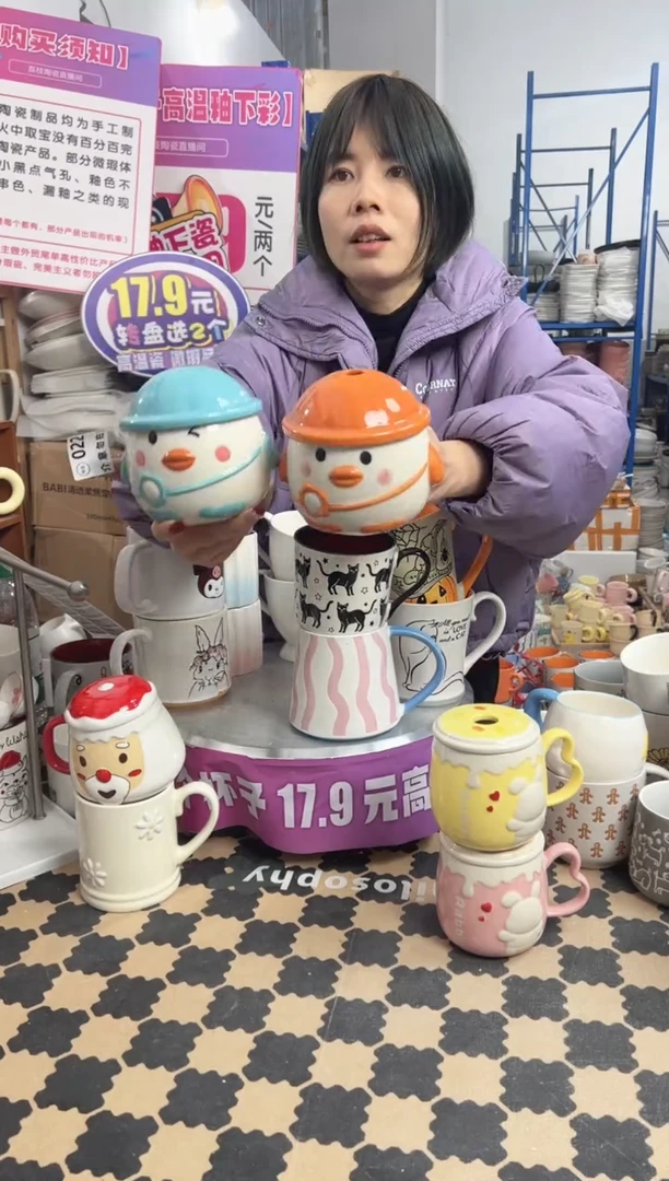 【闪购商品】陶瓷无盖款小丑鱼带盖马克杯2个装