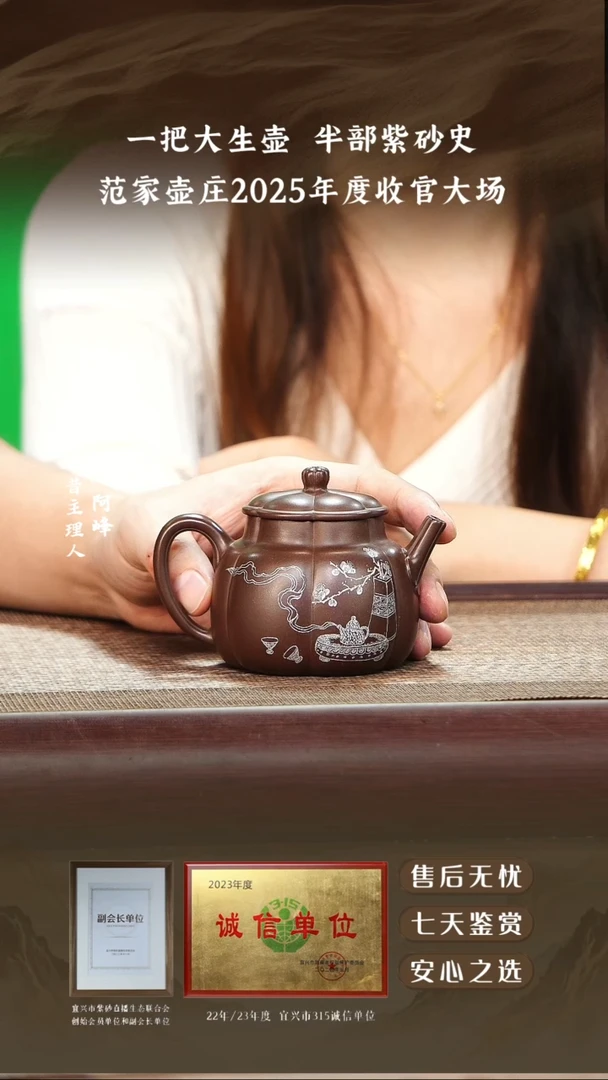 范家壶庄文某泥言心200cc