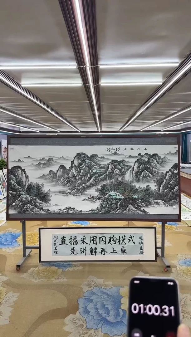 【闪购商品】绘画M 邵明义-八尺-山水国画