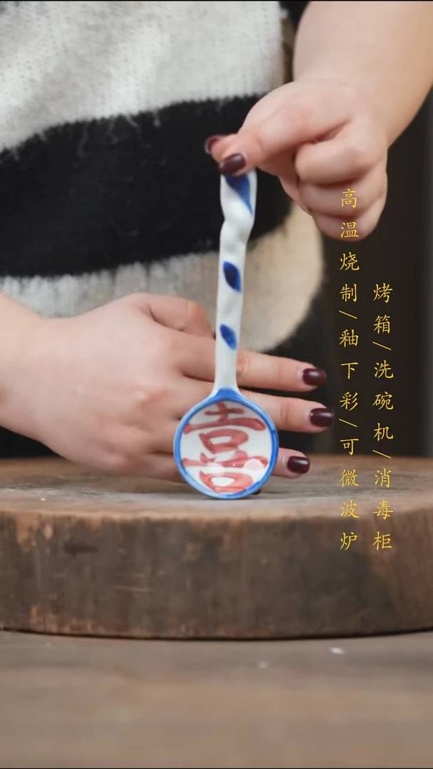瓷片景德镇高温釉下彩（食品级）