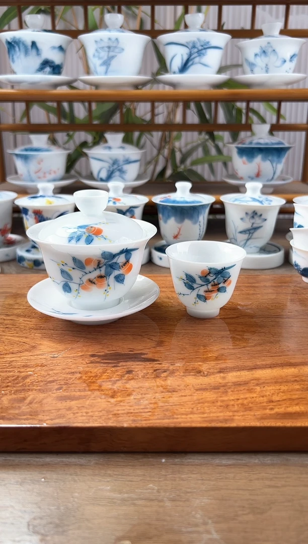 全品高冰柿子150ml三才+闻香杯2个