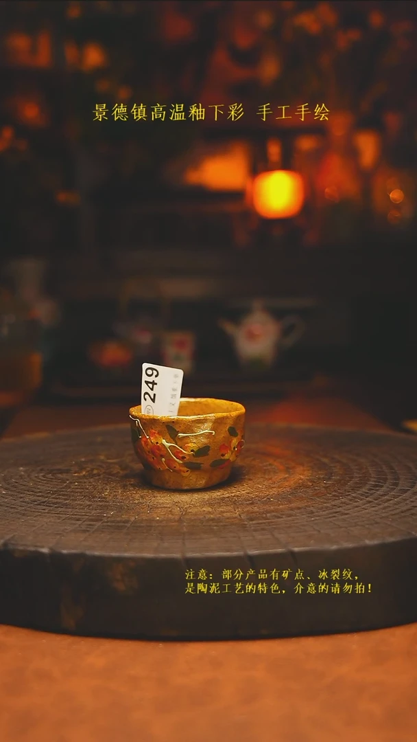 白沙素简陶瓷手作249