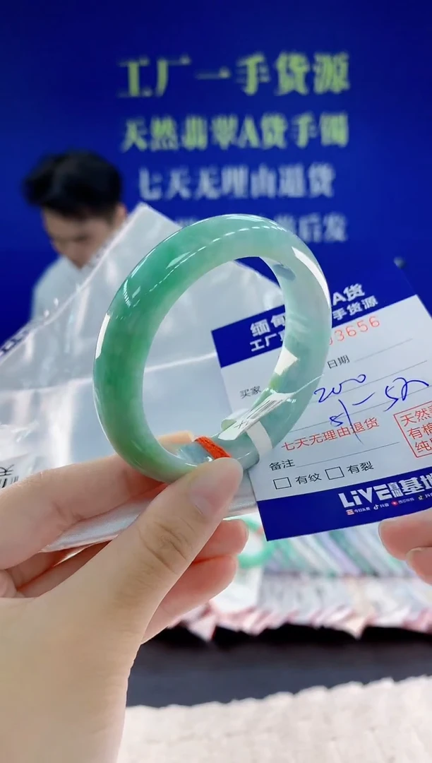 未镶嵌手镯翡翠56