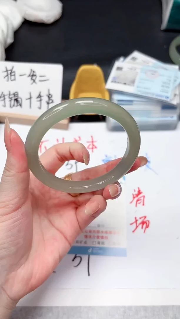 石英质玉手镯未镶嵌561-62.4