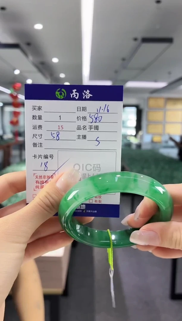 未镶嵌石英质玉手镯58