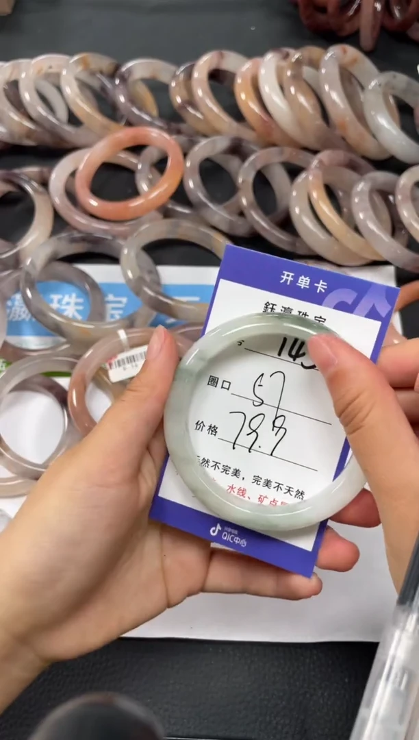 未镶嵌手镯石英质玉145
