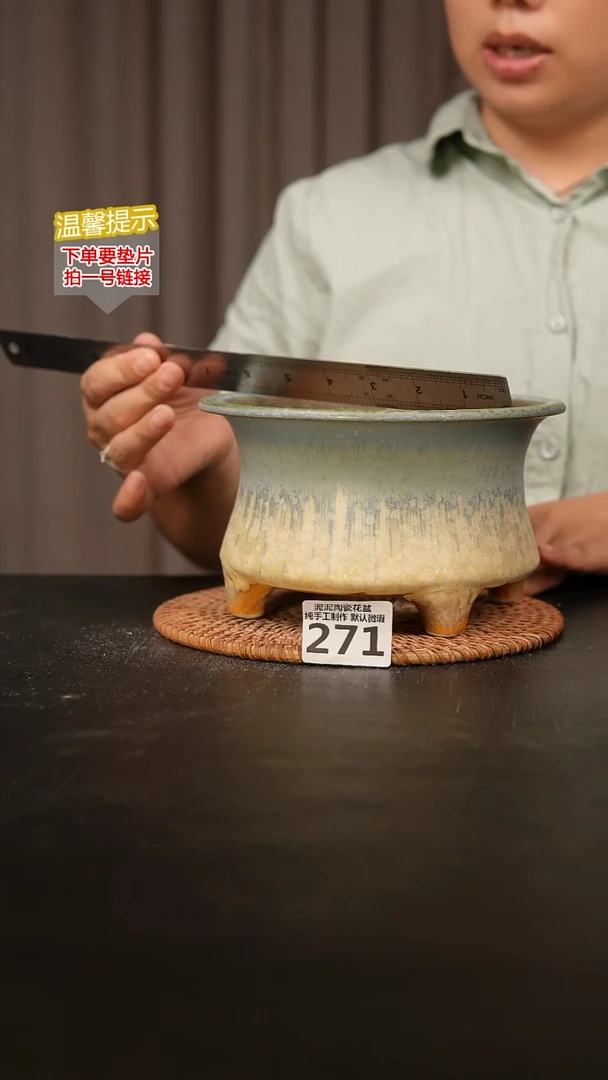 瓷片271内口径约15 外高约11