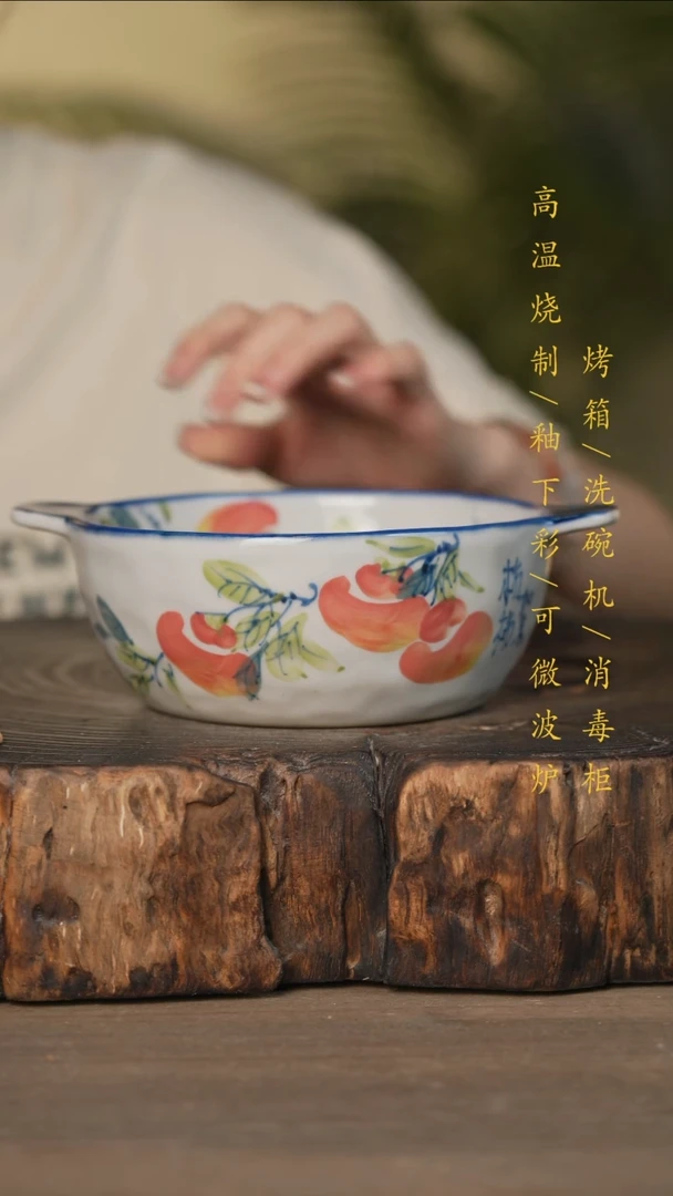 瓷片景德镇高温釉下彩可微波烤箱洗碗机