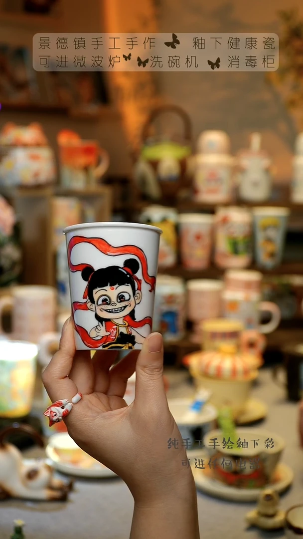 【闪购商品】杯景德镇高温陶瓷釉下彩&L019