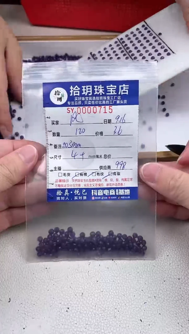 颈饰未镶嵌水晶风**意切面散珠卡4+mm毫米715