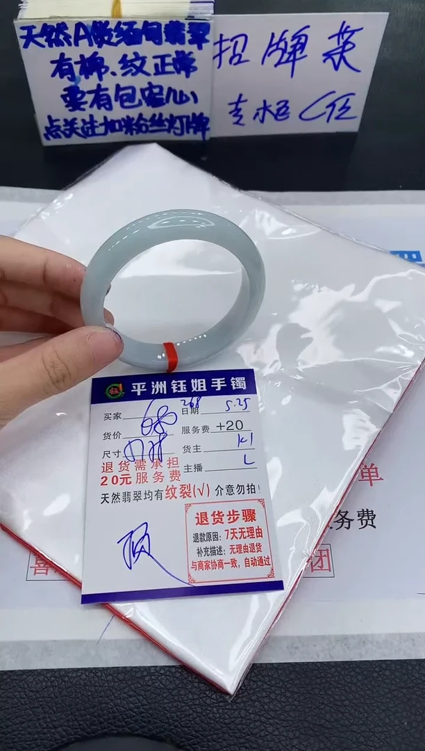 翡翠手镯未镶嵌11111111111111